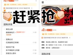 -辣瓦·江西爆炒馆子