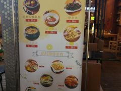 -金石陈朝鲜拌饭(东城万达店)