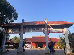-杭州野生动物世界
