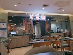 -有璟阁港式餐厅(金融街购物中心店)