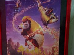 -山文星辉影城(济南和谐广场店)