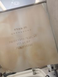 -润复丝·泽发防脱头皮管理
