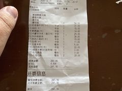 -海底捞火锅(苏宁生活广场店)