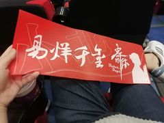 -苏宁影城