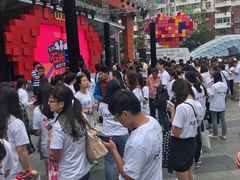 -吾悦广场(南京鼓楼店)