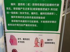 -中国人民解放军总医院(301医院)