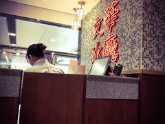 -敏华冰厅(德福广场店)