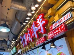 -周小亮丁家坡洋芋(全国总店)