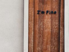 门面-I'm fine