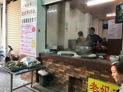 -老妈宫粽球