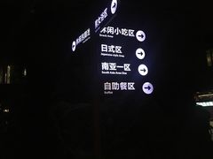 -顺景温泉