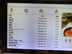 -知味观(湖滨店)