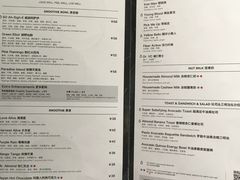 菜单-So Acai(天河店)