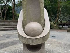 -太鲁阁公园