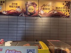 -麦当劳(黄石北路店)