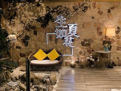 -生如夏花泰式火锅(鹭洲里店)