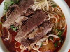 -清真白建强牛肉面(金雁花园店)