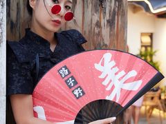 -厝味火锅·潮汕卤水火锅(十一合店)