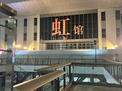 -国家会展中心（上海）虹馆EH