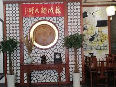 -同得兴面馆.苏式面.三虾面(园区店)