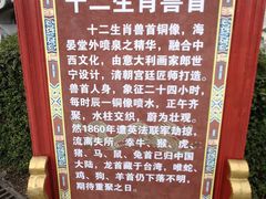 -珠海圆明新园