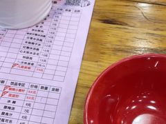 -冒椒火辣(太古里店)