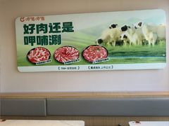 -呷哺呷哺 黄金牧场 (中发百旺店)