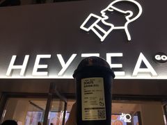 -喜茶(广州五羊邨店)
