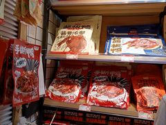 零售区-黑色经典臭豆腐·湖南特产(步行街店)