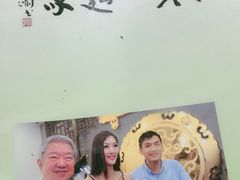 -丽的面家(多宝路店)