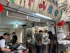 -凌舍好烧鹅(中山路店)