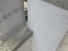 -美可普口腔医院(东街分店)