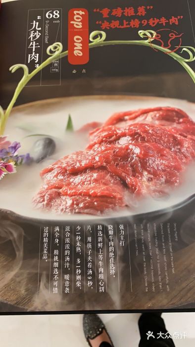 盡膳口福跷脚牛肉火锅(晶耀前滩店)图片