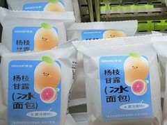 -仟吉(沿港路店)