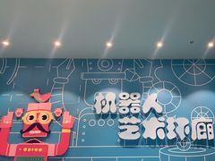 -山东省科技馆(新馆)