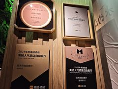 -金海湾自助餐厅(金陵饭店)