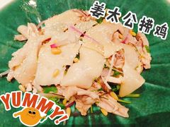 -新兴·金羊座·粤菜点心(乐峰店)