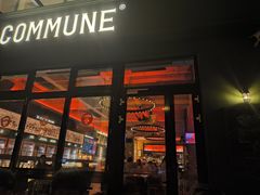 -COMMUNE幻师(五角场店)