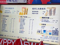 -茶百道(北街店)