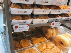 -BreadTalk面包新语·烘焙蛋糕(海珠丽影广场店)