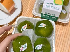 -DEMO黛慕蛋糕(三街两巷店)