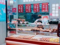 -宋禧记(大润发店)