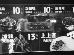 -自黑豆夫·臭豆腐夹馍(四海唐人街店)