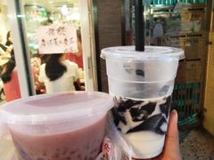 仙草芋圆-康瑞甜品