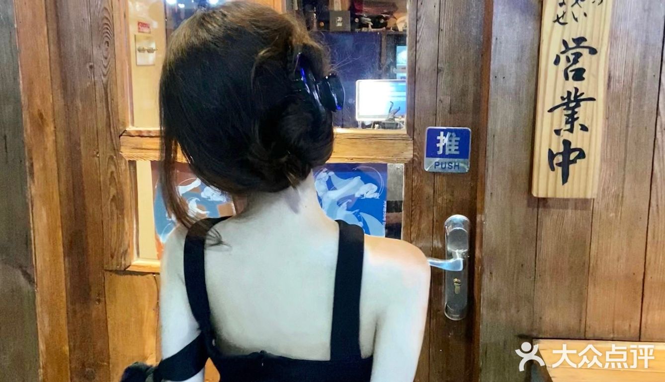 厦门探店｜深夜街拍｜sake nomi bar🥂