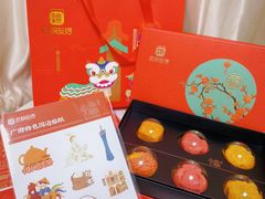 -良枫友信(陈家祠店)