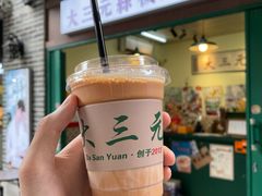 -大三元丝袜奶茶(创于2013·动感小西关店)