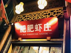 -黎黄陂路街头博物馆