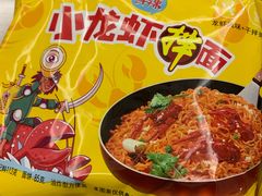 -马头巷·食景园(苏州总店)