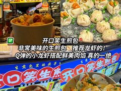 -大学城夜市